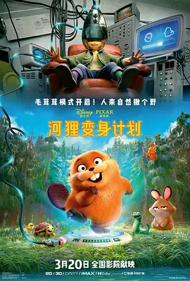 欧美日韩情趣电影