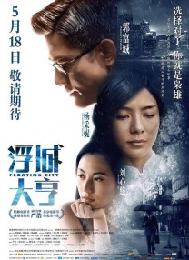 亚洲精品高清中文字幕完整版
